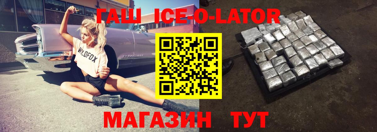 хочу   Вход с VPN  Гашиш индика сатива  Воркута  Гашиш 40% ТГК 