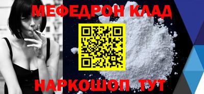 мескалин Апрелевка