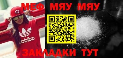 амфетамин Апшеронск