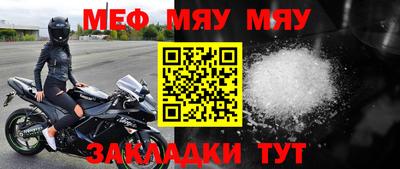 амфетамин Апшеронск