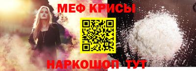 мескалин Апрелевка