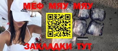 мескалин Апрелевка
