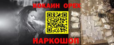 амфетамин Апшеронск