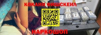 мескалин Апрелевка