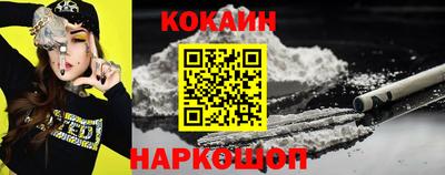 мефедрон Аргун