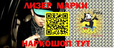 мефедрон Аргун