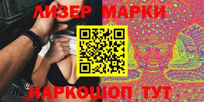 мескалин Апрелевка