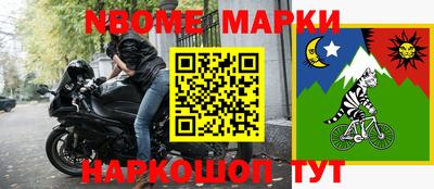 первитин Волжский