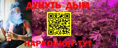 мескалин Апрелевка