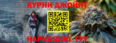 мефедрон Аргун