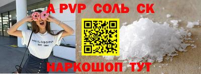 мефедрон Аргун