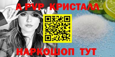 мефедрон Аргун