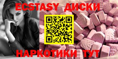 амфетамин Апшеронск