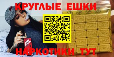 мескалин Апрелевка