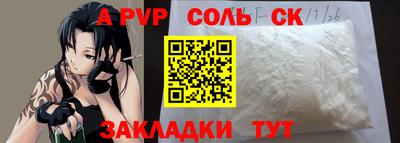 мефедрон Аргун