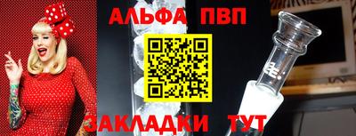 мефедрон Аргун