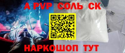 мескалин Апрелевка