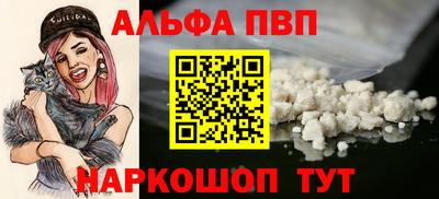 амфетамин Апшеронск