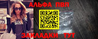 мефедрон Аргун