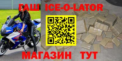 мефедрон Аргун