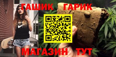 мефедрон Аргун