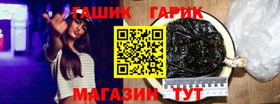 амфетамин Апшеронск