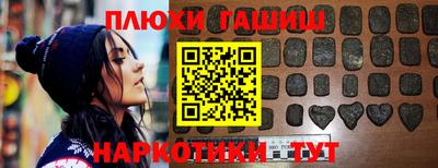 мефедрон Аргун