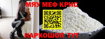 мескалин Апрелевка