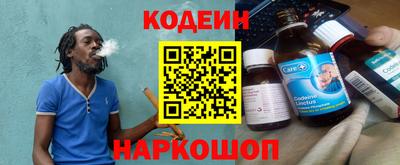 амфетамин Апшеронск