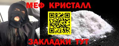 мескалин Апрелевка