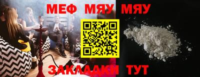 мескалин Апрелевка
