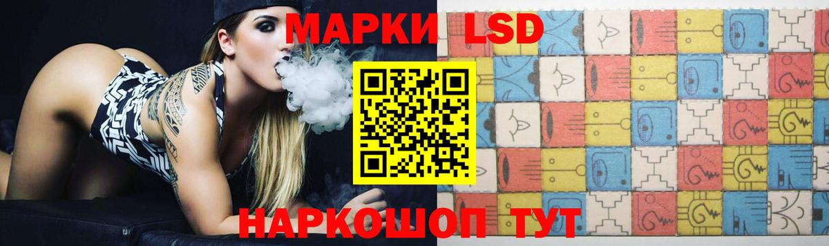 Лсд 25 экстази ecstasy  Вход с VPN  Лсд 25 экстази ecstasy  Воркута 