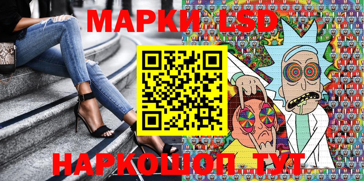 Марки N-bome 1,8мг  Вход с VPN  Воркута 