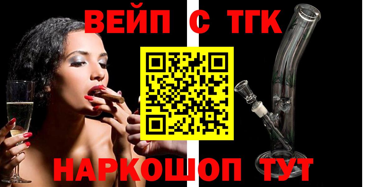Канабис  Лсд 25  ГАШ  Вход с VPN  АМФ   APVP СК   Воркута  Мефедрон   Кокаин  Гашиш 